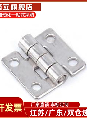 平型铰炼小型合页HHS25/30/40/50/65/65A/75/75A/90/90A/100/100A