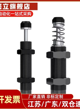 油压式缓冲器ASA ASAC-0806/1005/1008/1210/1412/1416-H/M/L