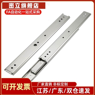 200 250 300 轻载27宽工业滑轨钢制抽屉线轨 400 DRD 350 450 DRC