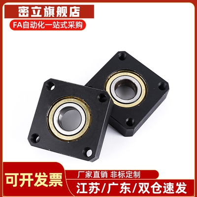 方型钢制轴承座BGSRB-6802ZZ 6002ZZ 6204 BGSR SBASR带座轴承