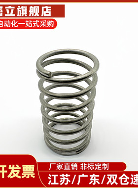 压缩弹簧 SUML-D2D3D4D5D6D8D10D12D13D16D20-L5L30L45L60L8 压簧