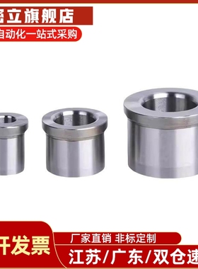 YLG01/02/03/11/12/13-D5/6/7/8/9/10/14/15-P-L 无 带肩夹具衬套