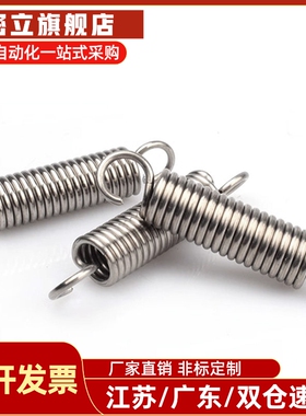 拉伸弹簧C-AUU/C-AWU3/4/5/6/8/10-10/15/20/25/30/35/40/45 现货