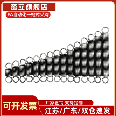 YAUS-D2/3/4/5/8/10/12-L10 15 20拉簧不锈钢拉伸弹簧中载E-YAUS