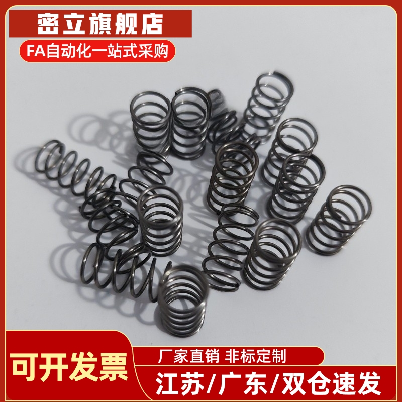 YNWM-D10.6/13.6/16.6压缩弹簧怡H达内基准发黑同款5.5/6.5/8.5