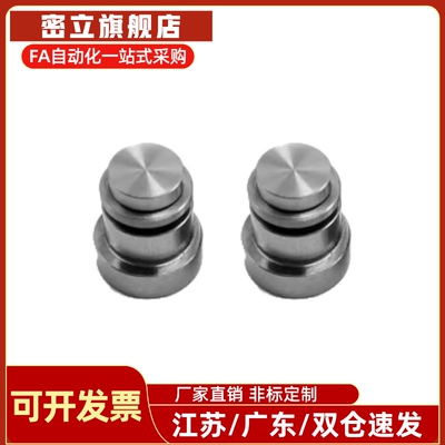 替代直线导轨用偏心销定位销LLT3.5/LLT5 LLTA3/LLTA5