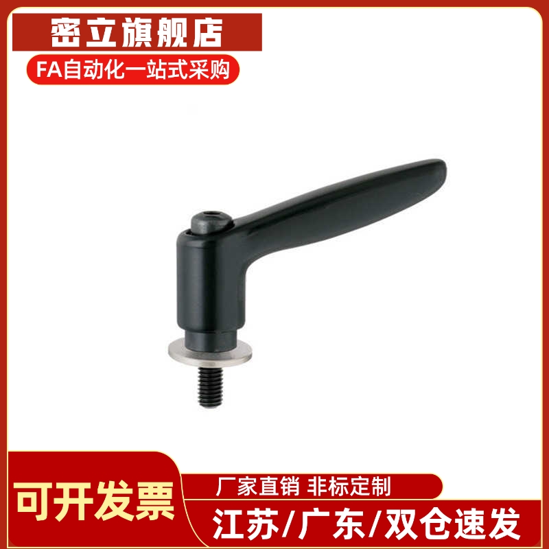 带垫圈手柄HAD86-M6/M8/M10/M12--L12/L16/L20/L25/L32/L40/L50-E