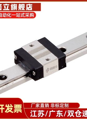 进口直线导轨SSE2BS/SSEBSL/SSEBSZ/SSEBS10 G L-35/55/75/95/115