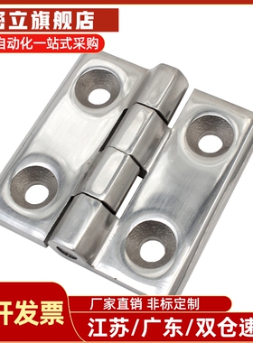 HFG03/HFR56/HFR52-50/65/75/100不锈钢碟形铰链/重物用工业合页