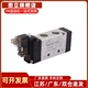 电磁阀 5V110 5V210 5V130C 5V120 怡合达同款 WLE15