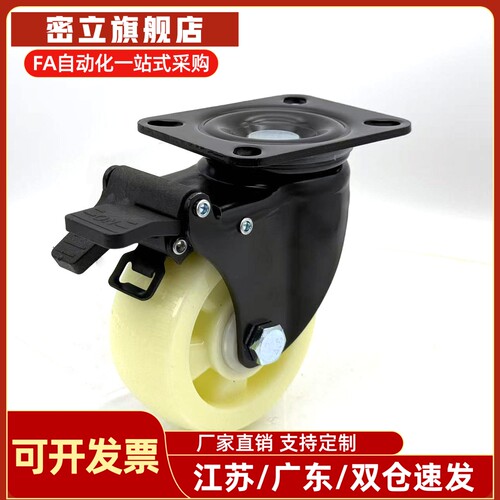 CDK01 CDL01/CDL11/CDL21/万向定向脚轮D75/D100/D125/D150-P/U/N
