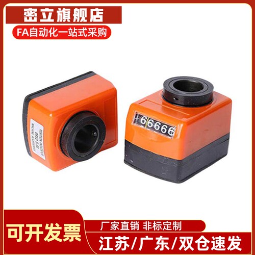 经济型小型位置显示指示器标准型E-DPNL/R1/2/3/4/5-CSE6/8/10/12