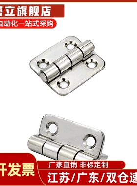 HFV12/HFV13/HFV02-40/47/58/65/77/95圆孔型不锈钢蝶形铰链/合页