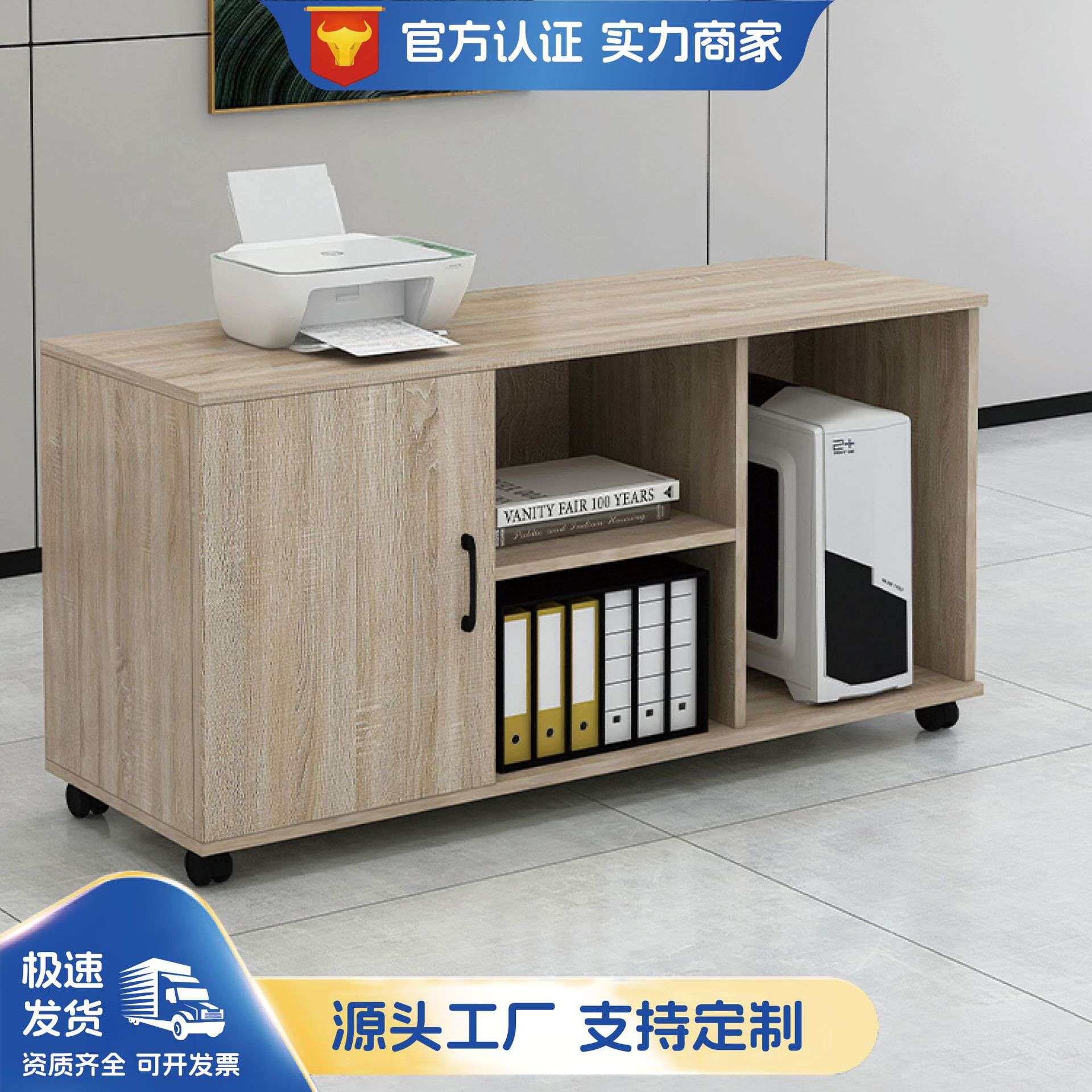办公桌员工位单人办公桌移动矮柜简约现代办公室职员电脑桌矮柜