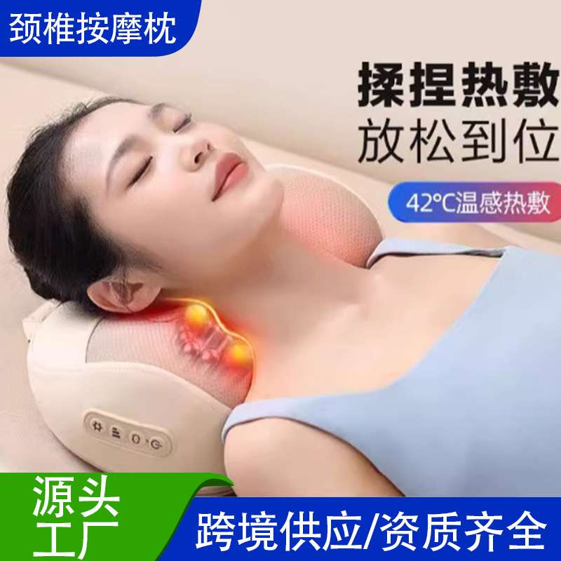 新款颈椎按摩枕多功能要腰部按摩器红外加热揉捏按摩全身家用热敷
