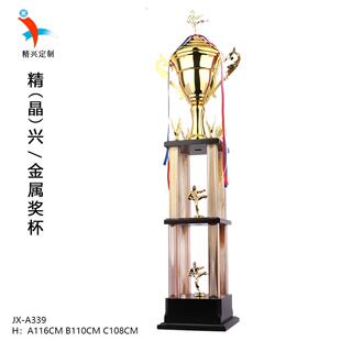 大号金属奖杯双层木底座奖座跆拳道奖杯竞技团体总分奖杯