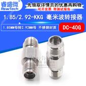 毫米波转接器 40G KKG 低损耗1.85MM母转2.92MM母 1.85 2.92