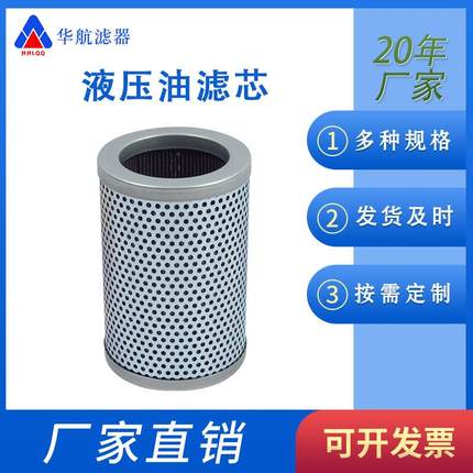 供应替代大生滤芯P-F-VN16A-150W 不锈钢网滤芯 金属网滤芯