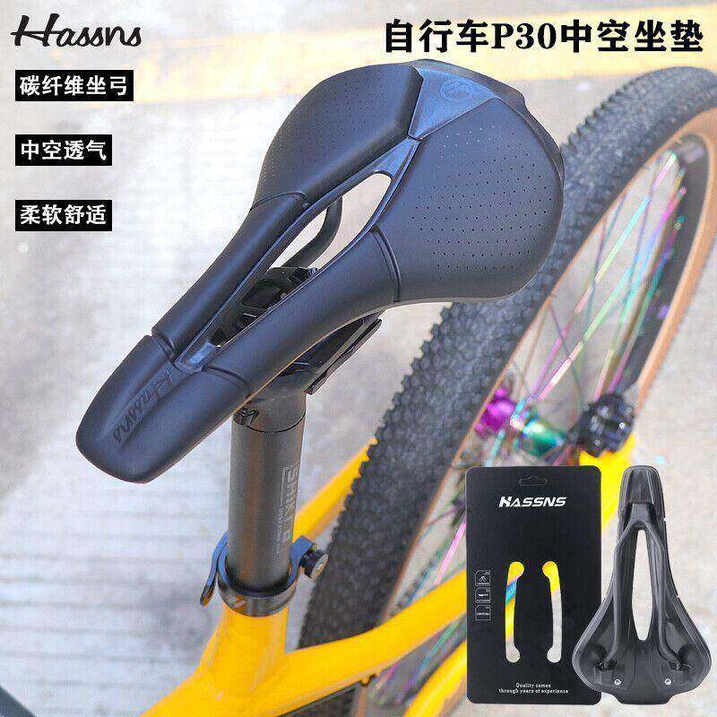 山地公路车坐垫碳纤维中空透气超轻座垫自行车竞赛级鞍座骑行配件