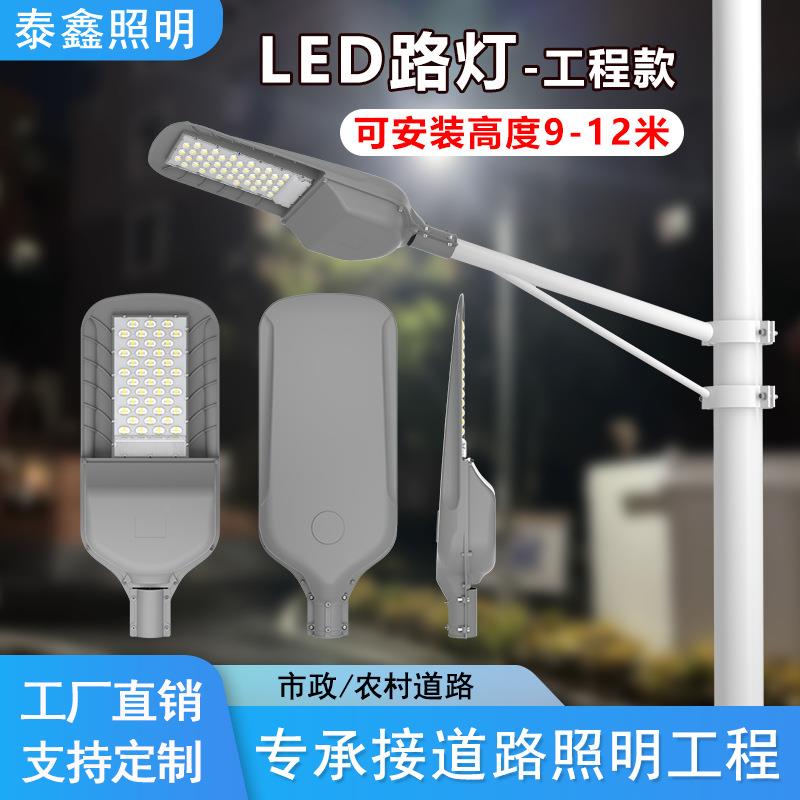 厂家6米10米太阳能路灯新农村户外防水LED路灯工程大功率户外灯
