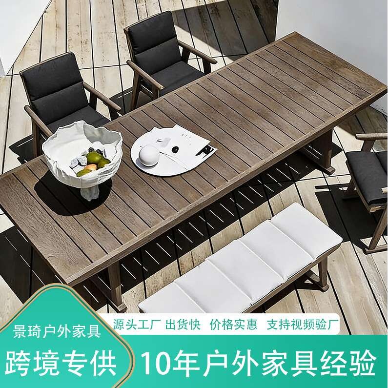 户外庭院桌椅实木民宿酒店办公室组合防水室外露台防腐休闲木质