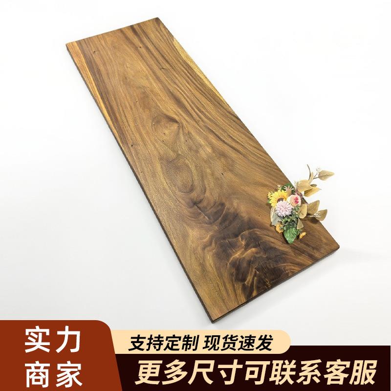 新中式现代简约接待泡茶茶台实木大板自然边泡茶桌餐桌办公室现货