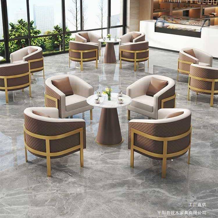 皮艺洽谈桌椅组合咖啡厅接待会客休闲沙发茶几商场休息区酒店商务