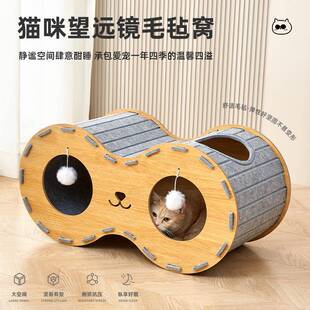 猫窝冬季保暖耐抓毛毡猫抓板一体耐磨不掉屑猫爪板窝猫咪宠物用品