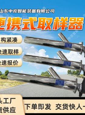 电动取样装置 支持自动调整取样量 SDCY-6000L电动取样装置