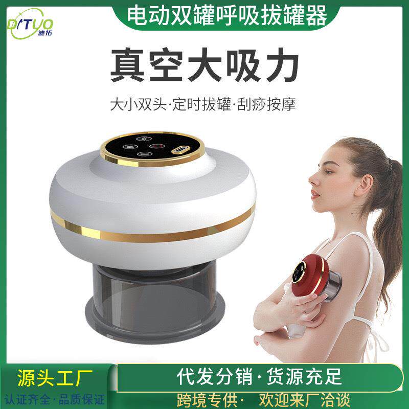 电动刮痧仪疏通经络仪呼吸加热拔罐神器家用全身通用经络刷按摩器