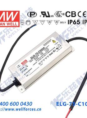 75W明纬1050mA恒流可调调光LED电源ELG-75-C1050AB 35-71V防水