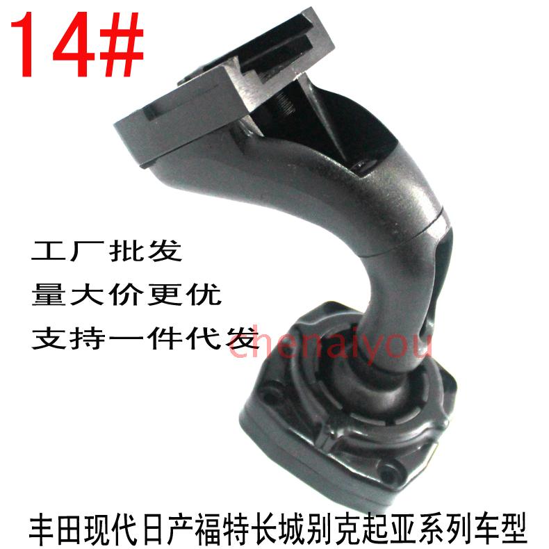 专车智能后视镜云镜流媒体支架行车记录低度14号支架