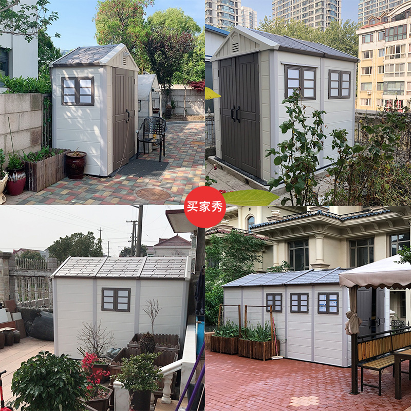 户外简易储物房花园工具房室外组合屋庭院收纳杂物间移动房子住人