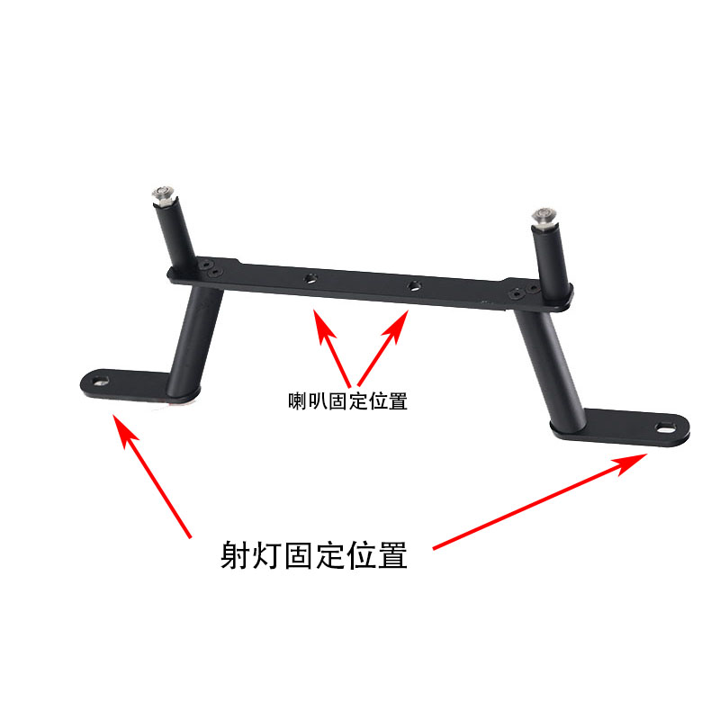适用宝马R1250GS/R1200GS/ADV改装鸟嘴射灯支架前辅助灯坐喇叭架