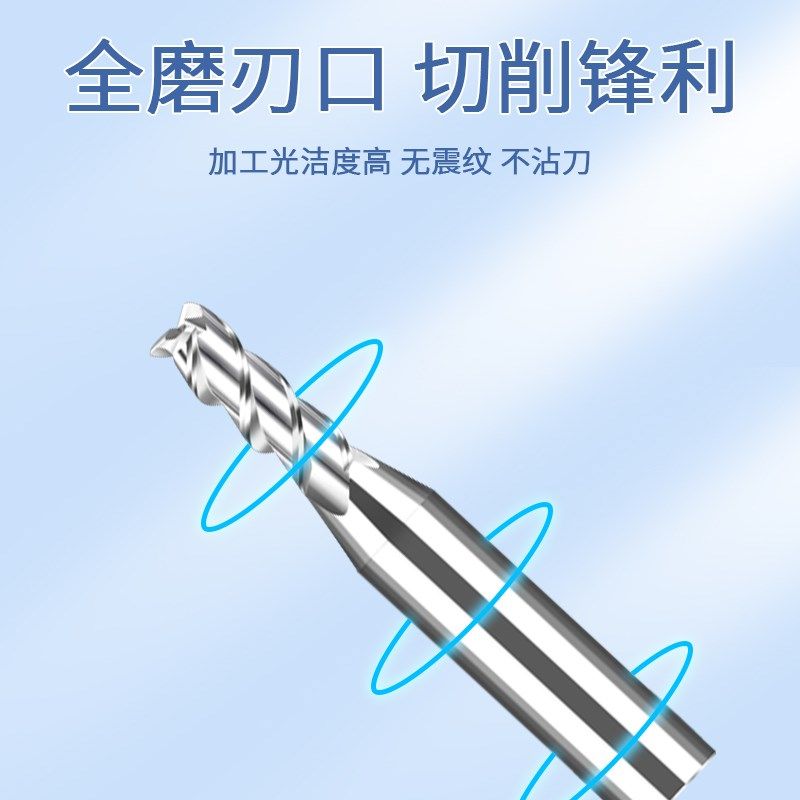 非标合金钨钢铣刀2.5 2.55 2.6 2.65 2.7 2.75 2.8 2.85 2.9 2.95