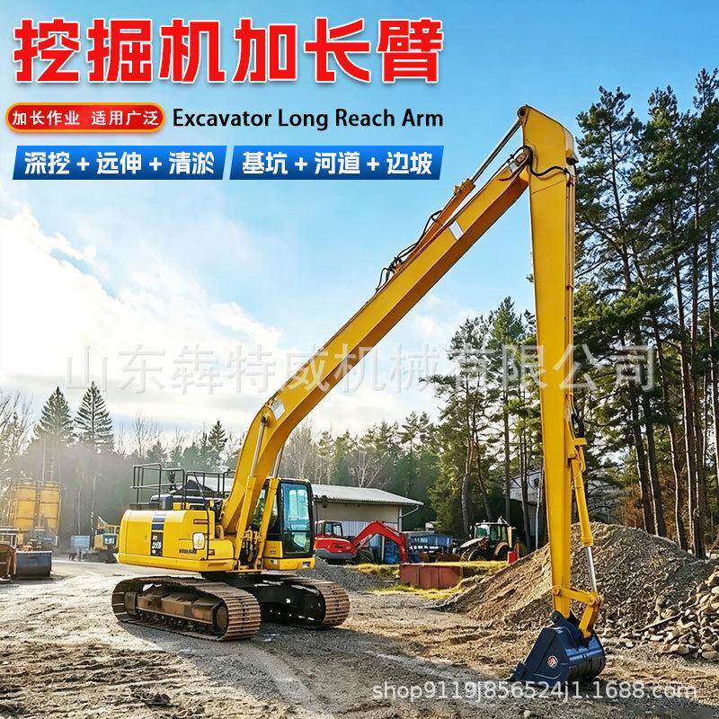 外贸出口钩机加长臂挖掘机加长臂深基坑挖掘长臂工程机械挖机属具