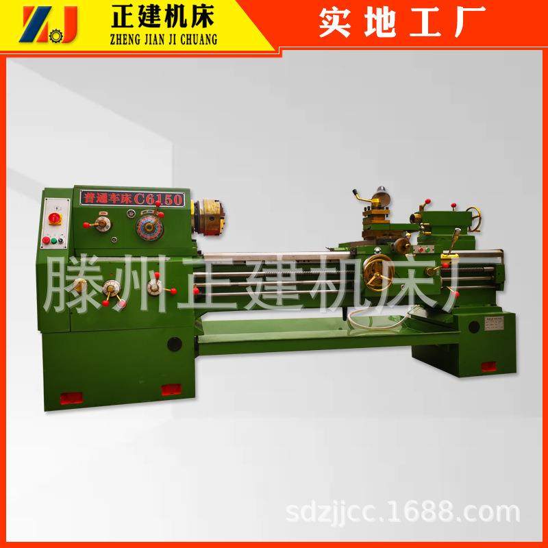 厂家销售C6150x1500太原款车床螺纹普通卧式机床6250马鞍车床,五金/工具,其他机械五金,淘宝优惠券,粉丝福利购,淘宝优惠卷