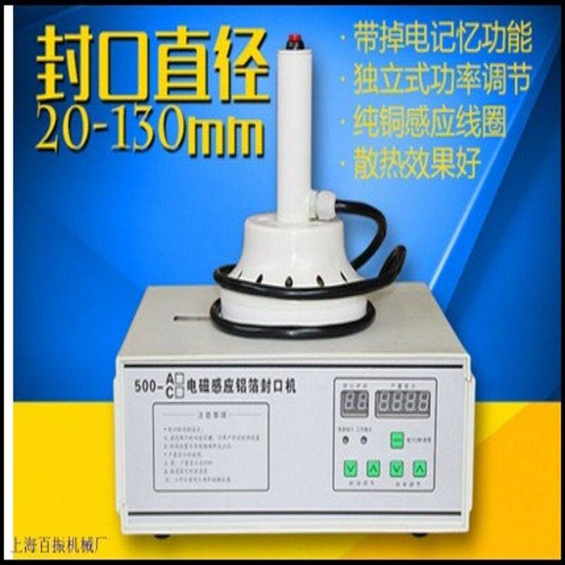特价包邮20-10大口径电磁感应铝膜封口机铝箔封口机蜂蜜封口机