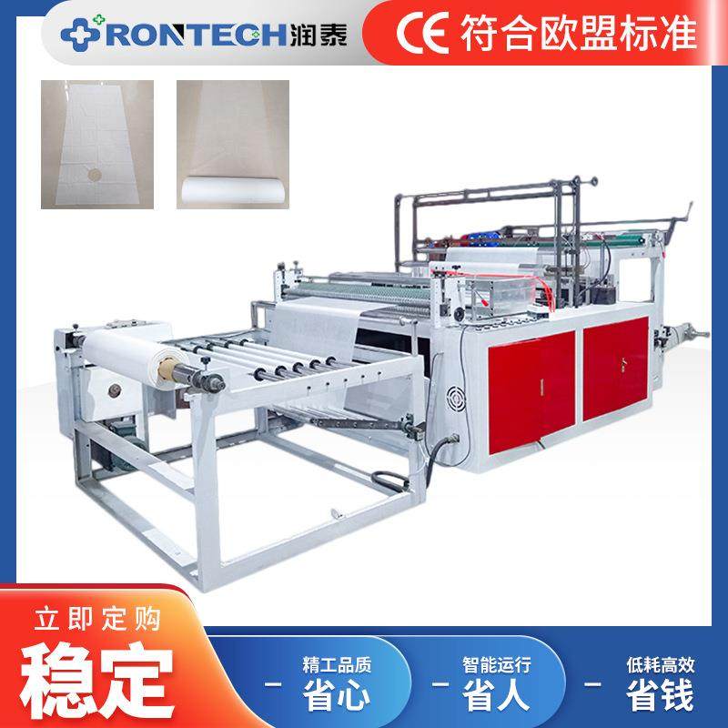 连卷美容床单机全自动一次性按摩床床单生产设备无纺布推拿床单,纺织面料/辅料/配套,其他纺织机械,淘宝优惠券,粉丝福利购,淘宝优惠卷