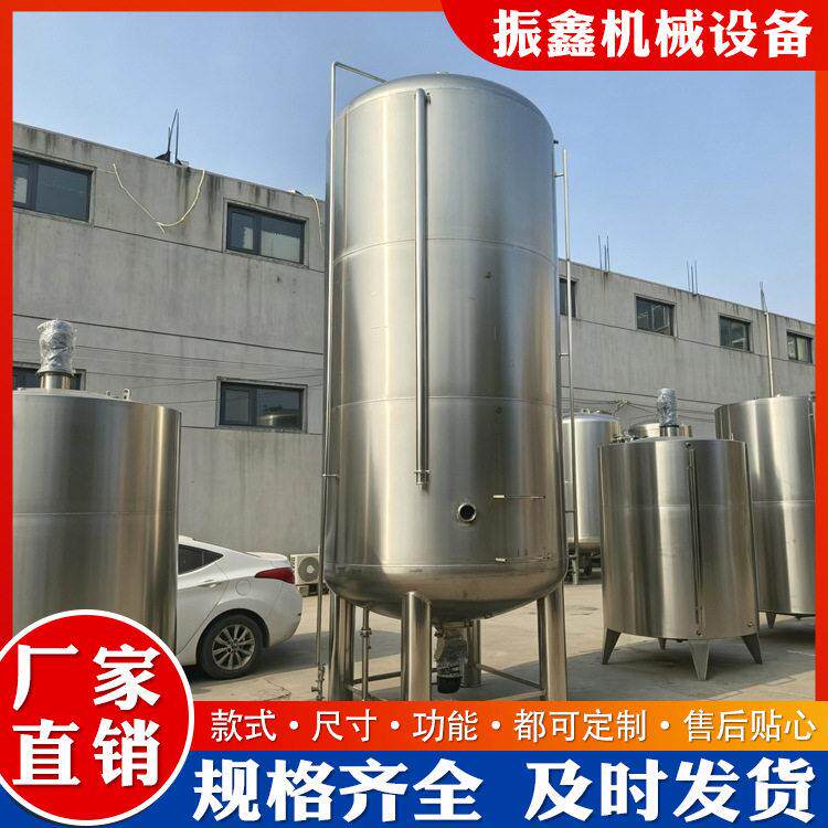 工业白醋发酵液态醋深层醋酸发酵设备食品级不锈钢发酵现货