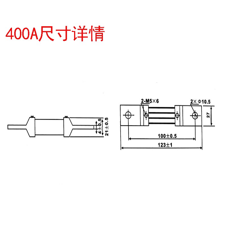 FL-2 400A 分流器 75mV分流器 0.5级 电流表分流器
