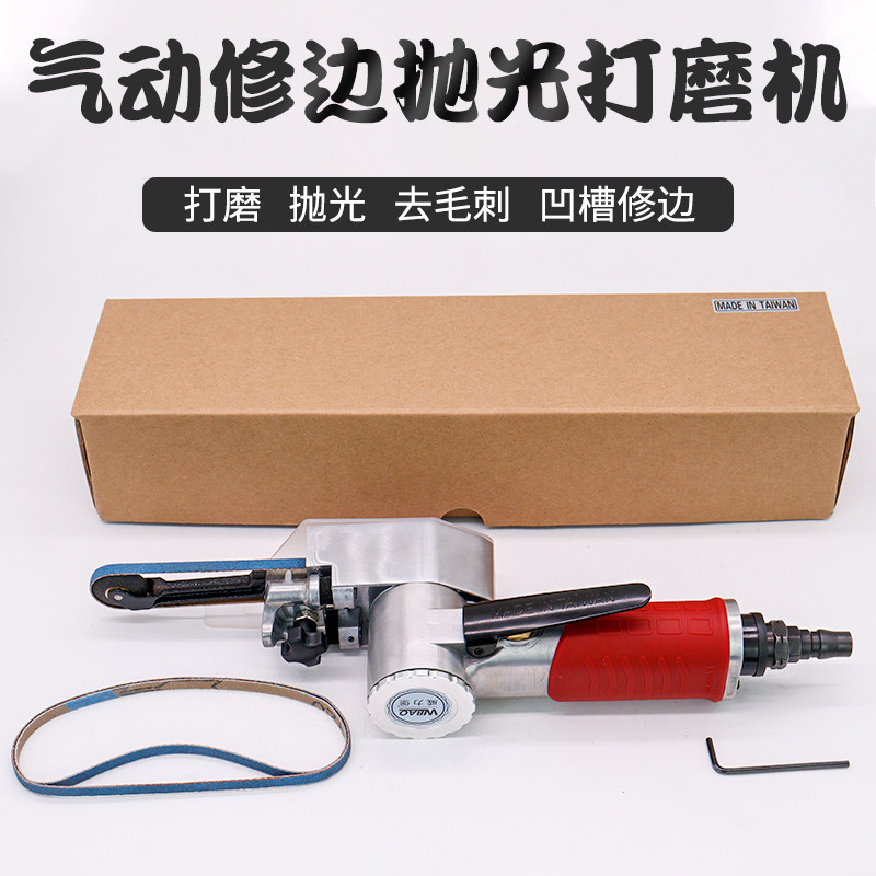 气动砂带机小型气动手持砂带机凹槽打磨抛光环带砂带机去毛刺沙带