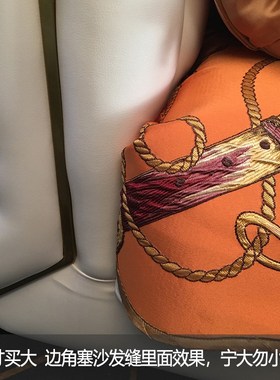 轻奢防滑沙发垫四季通用坐垫橙色现代简约客厅布艺沙发坐套罩定做