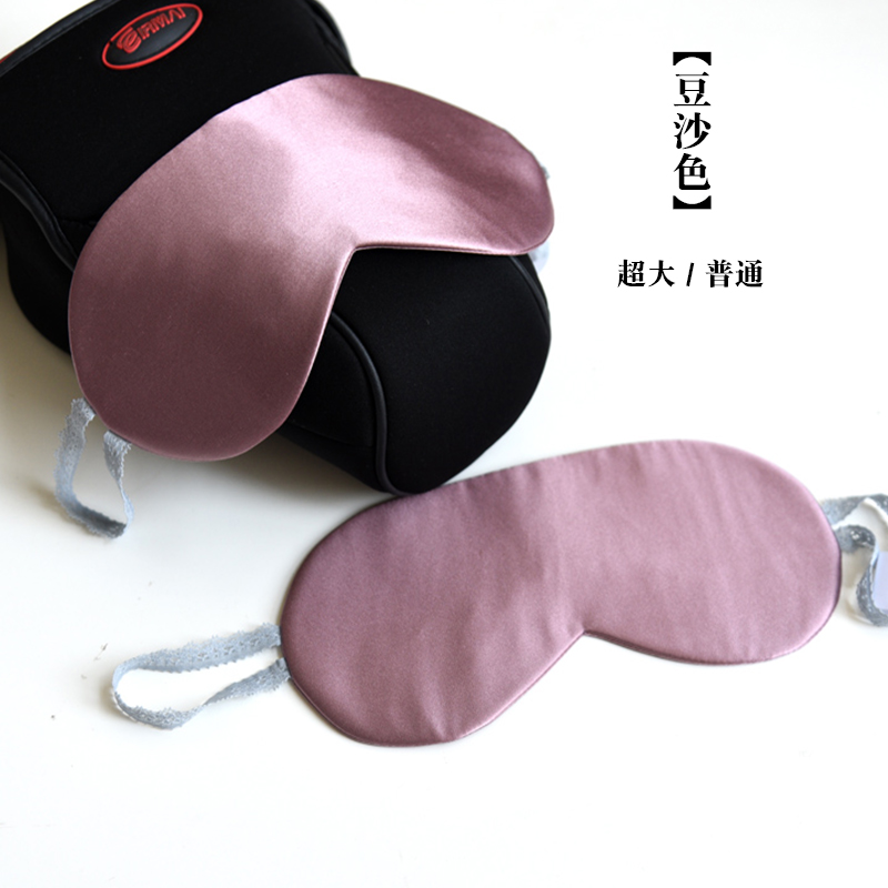 【HL】 双面同色纯色轻薄不压眼挂耳式真丝眼罩丝滑100桑蚕丝