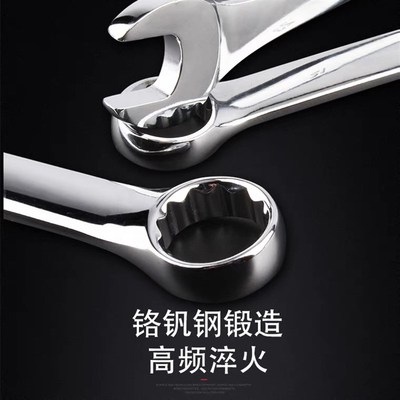 大号扳手开口梅花两用25/26/28/29/34/36/41/46/44/50/55/60/65mm