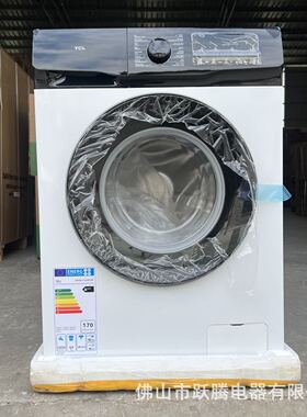 外贸出口滚筒洗衣机7k g8kg 15kg公斤俄文英文版 washing machine