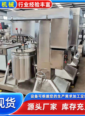 食品厂变频高速打浆机 商用鱼丸搅拌机 番茄果酱果汁打泥机器