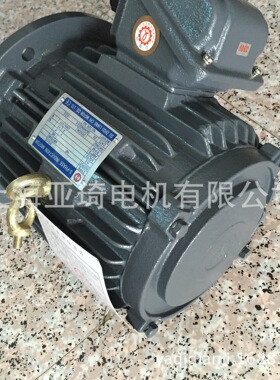 AEVP-FC-132M-4-10HP-7.5KW电机LIANGCHI 冷却塔电机
