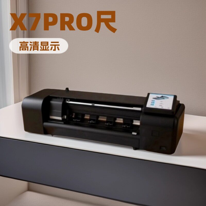 跨境 智能手机膜切膜机全自动切割机屏幕保护膜割膜机裁膜机