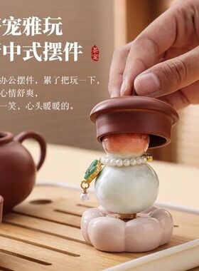 景德镇葫芦珠光陶瓷爆款转转旋转摆件桌面网红摆设创意礼物解压